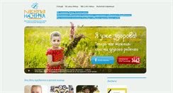 Desktop Screenshot of nastenka.ru