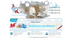 Desktop Screenshot of nastenka.su